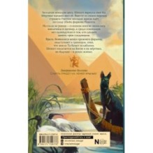 Память мёртвых на Весах Истины