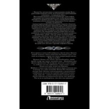 Рыжее братство