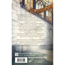 Саттия. Турнир двух лун