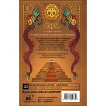 Сахарный череп