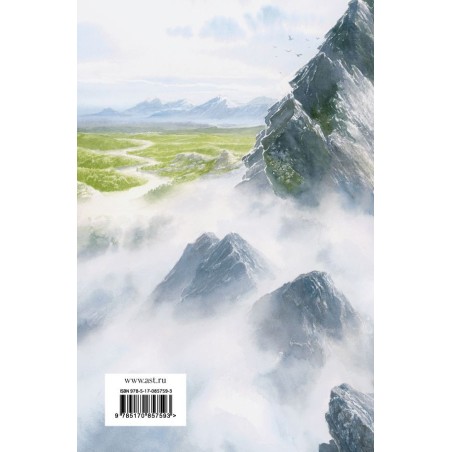 Сказки Волшебной страны (с илл. Алана Ли)