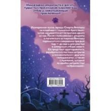 Смерть, отбор и котики