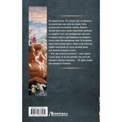 СССР 2010. Здравствуй, пионерское лето!