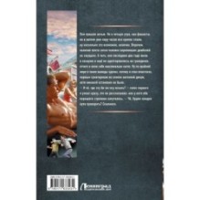 СССР 2010. Здравствуй, пионерское лето!