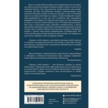 Умрешь, когда умрешь