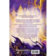 Ураганные Войны