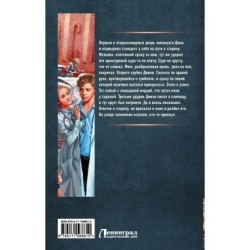 Фельдшер скорой