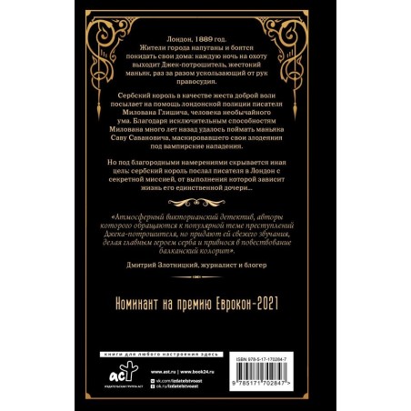 Флорентийский дублет. Сфумато