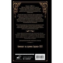 Флорентийский дублет. Сфумато