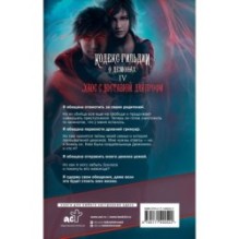 Хаос с доставкой. Для профи