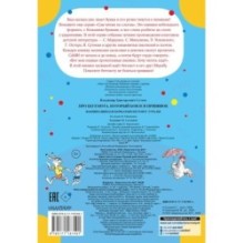 Про бегемота, который боялся прививок