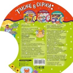 Птичий рынок