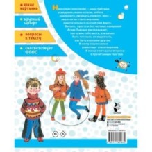 Стихи для детей