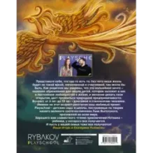 Семь чудес Нэтмана