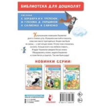 Сказка про башмачки. Сказки для маленьких