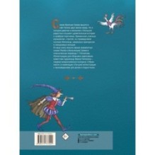 Сказки братьев Гримм