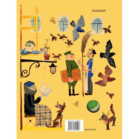 Денискины рассказы