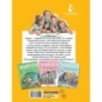 Маруся - подружка всех зверят. В лесу. В деревне