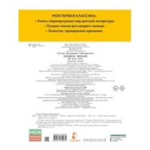 Мешок яблок. Рисунки автора