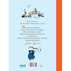 Муми-тролли на рыбалке