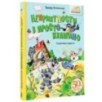 Неприятности в Простоквашино. Сказочные повести
