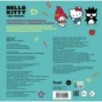 Hello Kitty and Friends. Веселые игры (с наклейками)