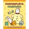 Pompompurin. Раскраска Pompompurin. Раскраска