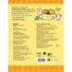 Pompompurin. Раскраска Pompompurin. Раскраска