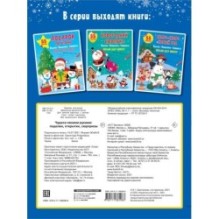 Чудеса своими руками: поделки, открытки, сюрпризы