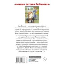 Ольга Яковлева. Повести