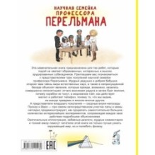 Научные эксперименты по физике для детей и взрослых