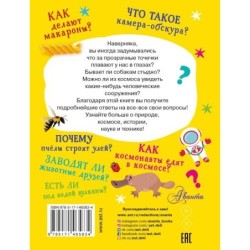 Почему, зачем и как