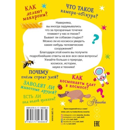 Почему, зачем и как