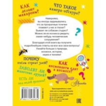 Почему, зачем и как