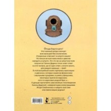 Откуда берутся дети. Рисунки Игоря Олейникова