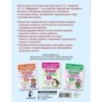 10000 заданий и упражнений. 2 класс. Русский язык, Математика, Окружающий мир, Английский язык