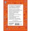 3000 заданий для развития речи дошколят 3000 заданий для развития речи дошколят