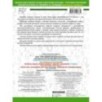 3000 примеров по математике. Нескучные задачи и нелегкие примеры. С ответами и пояснениями. 3-4 класс
