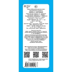 Азбука в картинках