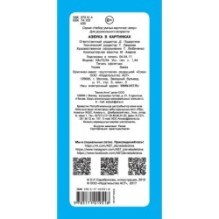 Азбука в картинках