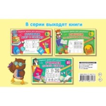 Азбука. Учим буквы