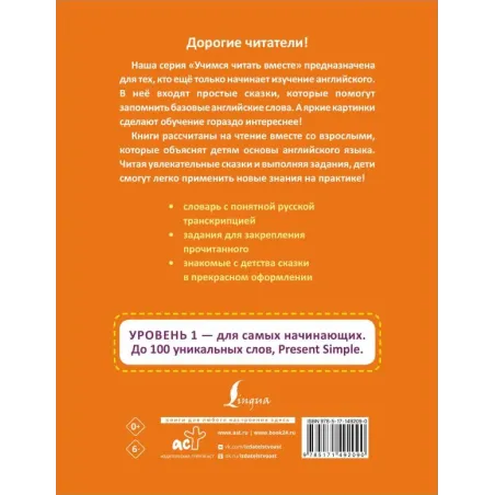 Дружба кошки и мышки The Cat and the Mouse