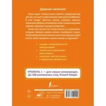 Дружба кошки и мышки The Cat and the Mouse