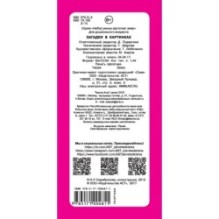 Загадки в картинках