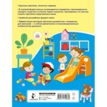 Логические задачки