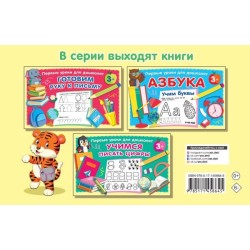 Пишем по клеточкам и точкам