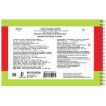 Пишем по клеточкам и точкам