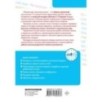 Полный курс начальной школы. Все типы и все виды заданий для обучения и проверки знаний. 40 000 заданий и упражнений с ответами