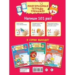 Прописи для девочек