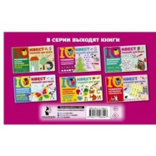 Развиваем орфографическую грамотность